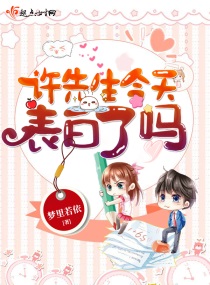 嗯啊快穿