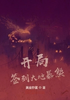 美人潜入搜查官