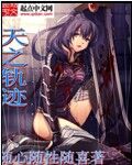 一拳超人本子龙卷清碳合集
