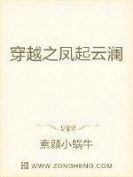媚者无疆原著