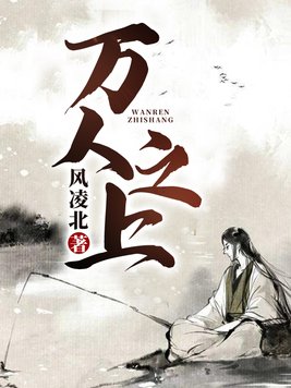 日本japaneseordman乱