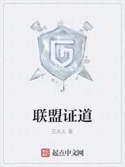 重生之风流仕途