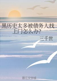 战舰少女r反和谐