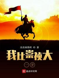 杀神叶欢为什么改名了
