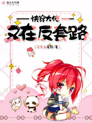 最刺激的交换夫妇中文字幕