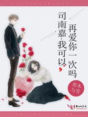 在调教室强迫坐三角木小说