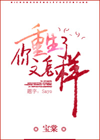 玄女心经2在线播放