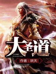 1069by天一全文阅读