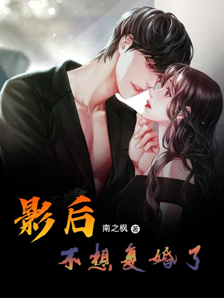 少女的悔悟在线
