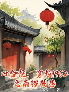 官途艳旅