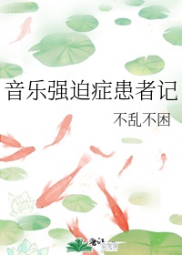欧美人妖