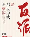 读心专家