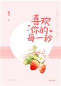 房东太太的诱惑