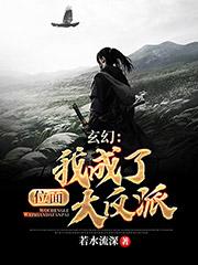 被两个男人绑着玩