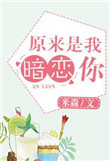 高嫁肉柳1一4无修观看