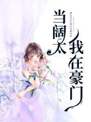 办公室的诱惑电影