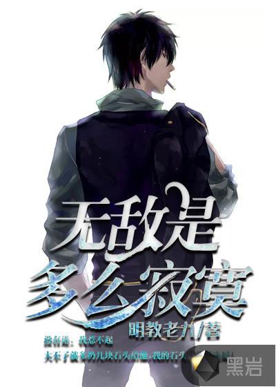 出轨同学会在线