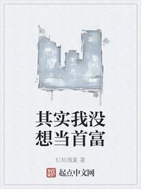 男主儒雅却强占了女主h