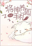 斗罗大陆之琴尘斗罗