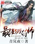 登雀枝