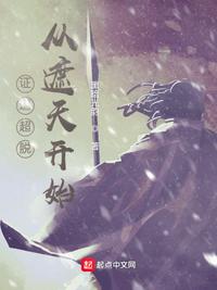 医后倾天无弹窗完结版