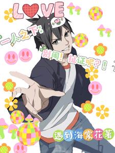 刚结婚每天晚上折腾几个小时