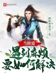 无性人