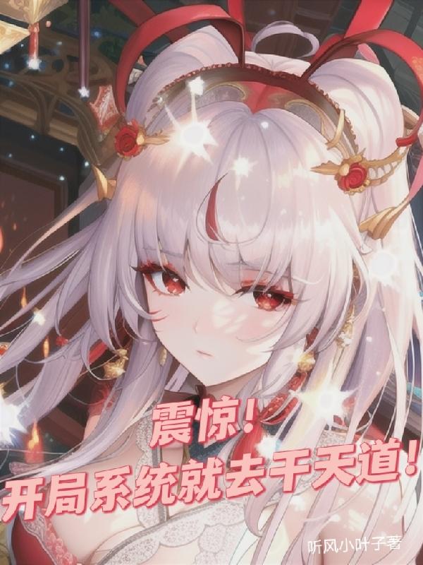 海贼王女帝蛇姬禁漫画