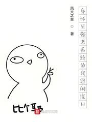 弈星×明世隐涨奶