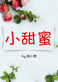 锐科