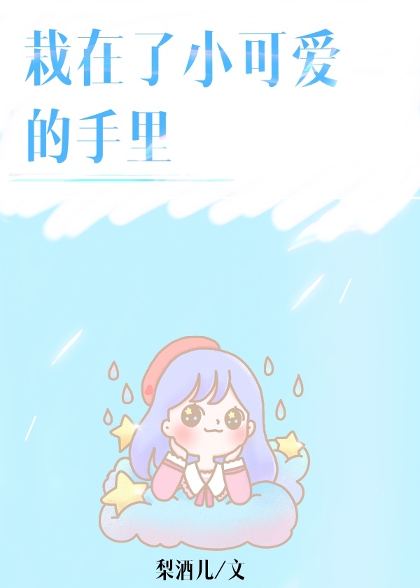 生活中的玛丽被窝