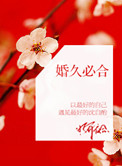 红黄蓝早教
