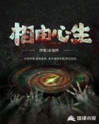 禁处受辱