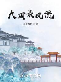 绝世唐门在线阅读
