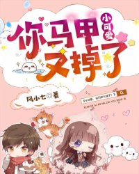 没谈过恋爱的我们