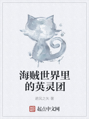 无人岛漫画