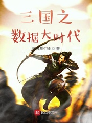 笑吧东海
