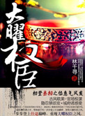 一路向西电影完整版高清