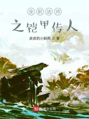 元彪电影全集喜剧电影