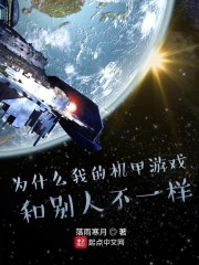 插深一点