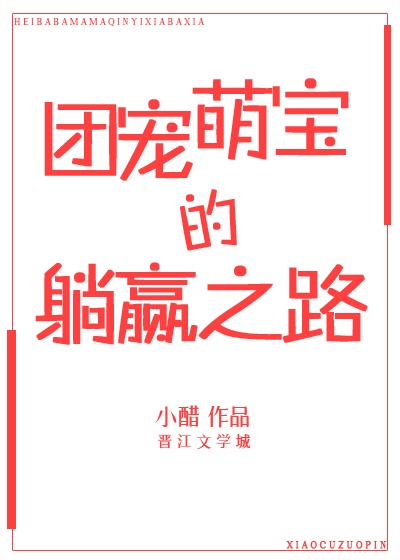韩国表妹电影