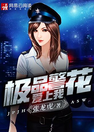 秦子易陆瑶