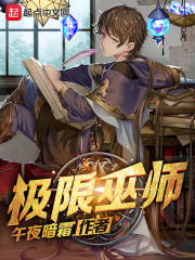温泉物语布局一周目图