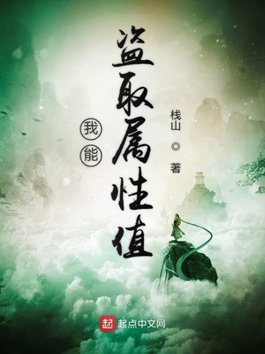 槛中之绝