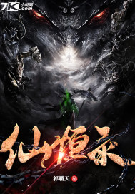 清朝性史