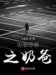 暴露娇妻1～20
