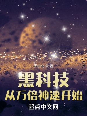 野外乱奷34