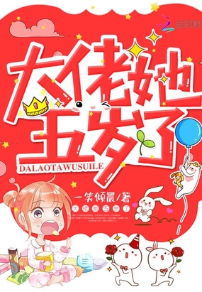 草逼小说