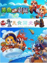 我想要了给我嘛我受不了了