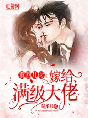 只是结婚关系